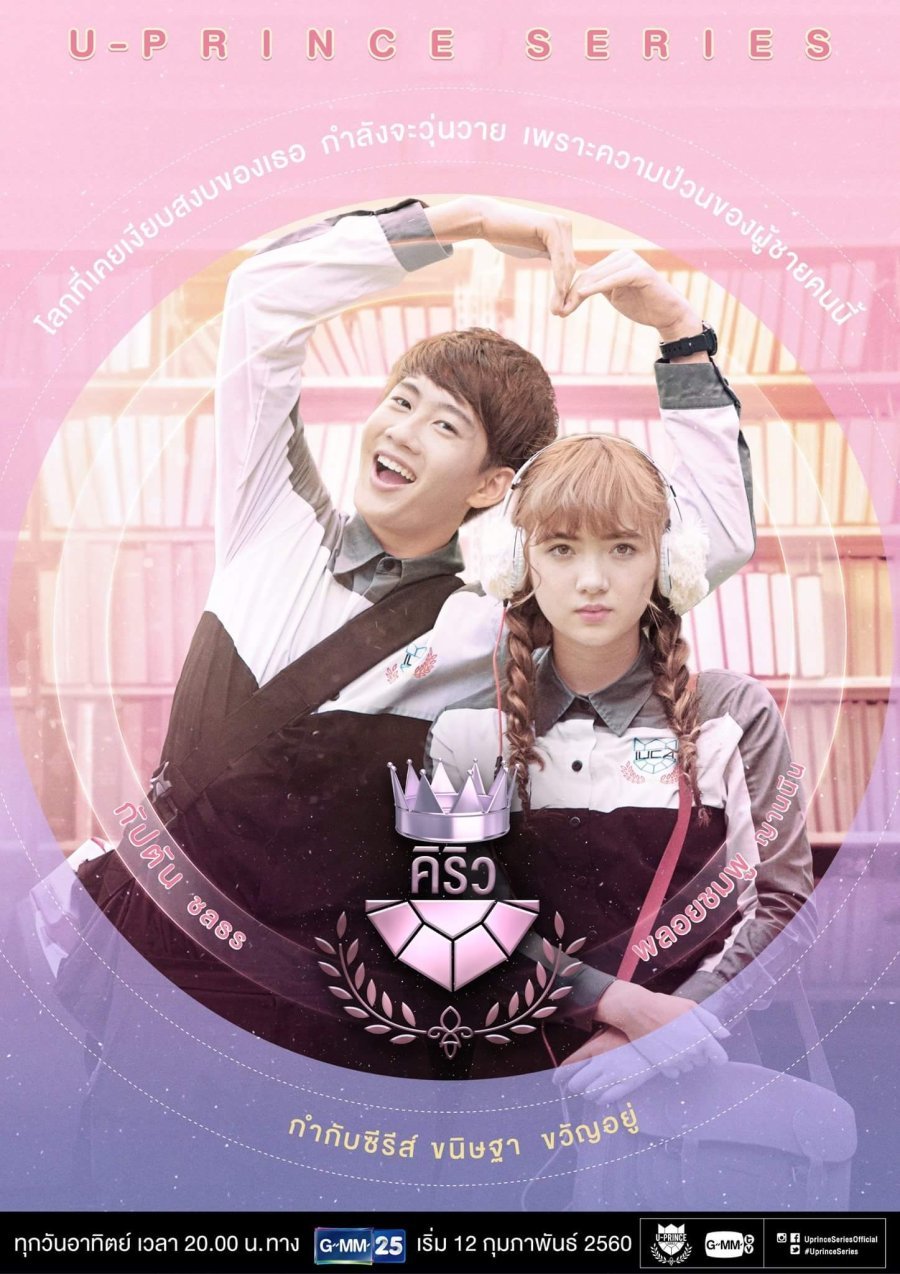 Экстраверт-гуманист - постер